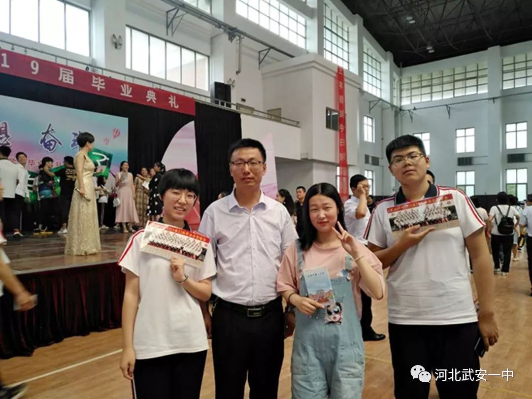 又是一年毕业季丨武安一中举行2019届毕业典礼
