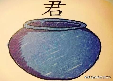 酒杯弓箭蛇看图猜成语_看图猜成语(3)