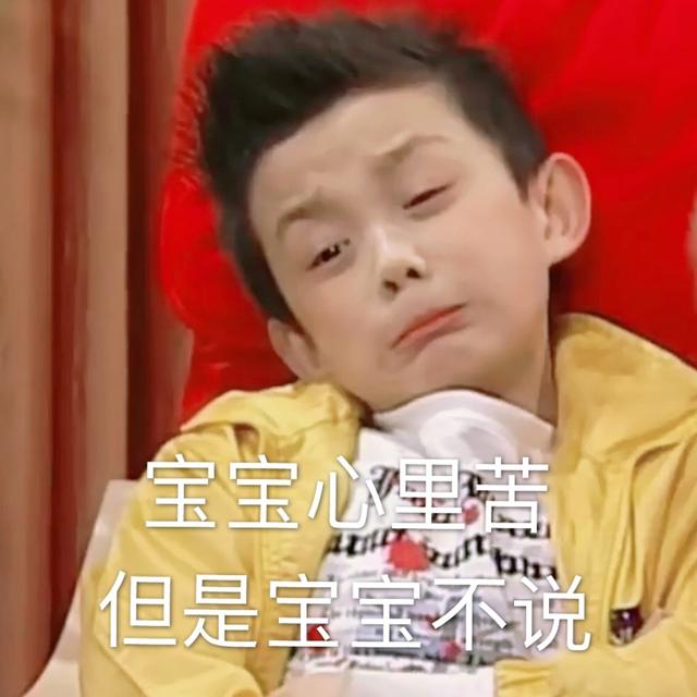 吴磊表情包|你怎么这个亚子