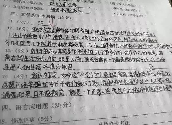 "考试体"练字集训来了,快速提高卷面分!