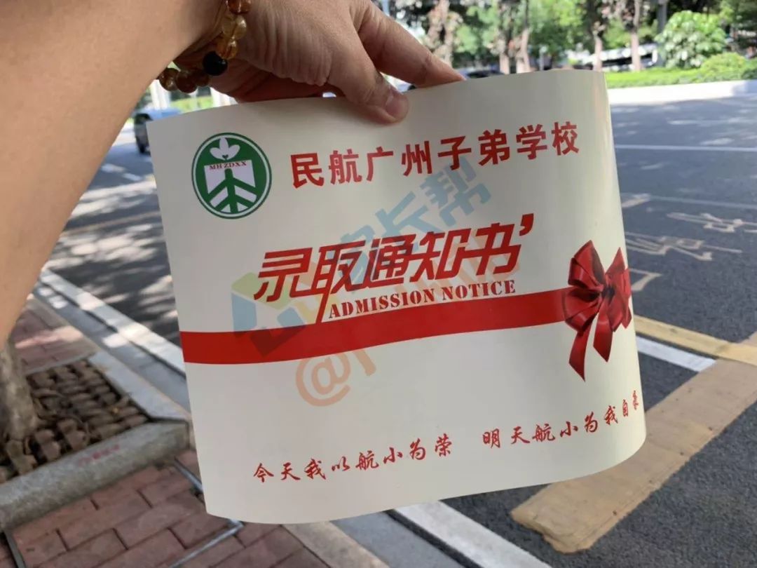 2019广州各小学录取通知书来了看看谁家颜值高