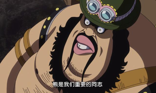 熊怎么死的海贼王 a0b037f82be54c1290fa299584245f9d.jpeg