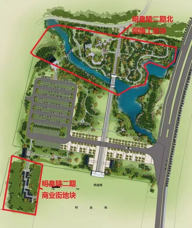 项目介绍:该工程,位于凤阳县明皇陵景区北侧及西侧地块,其中北侧约2.