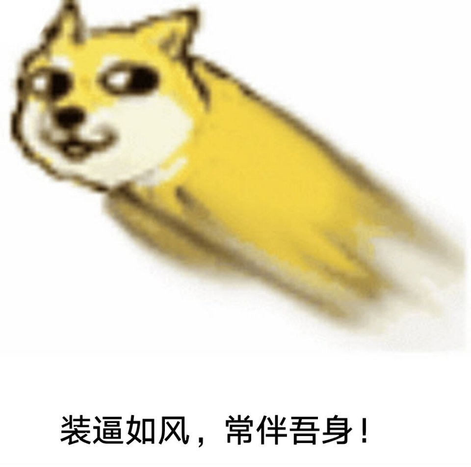 四川人口头禅_四川地图(2)