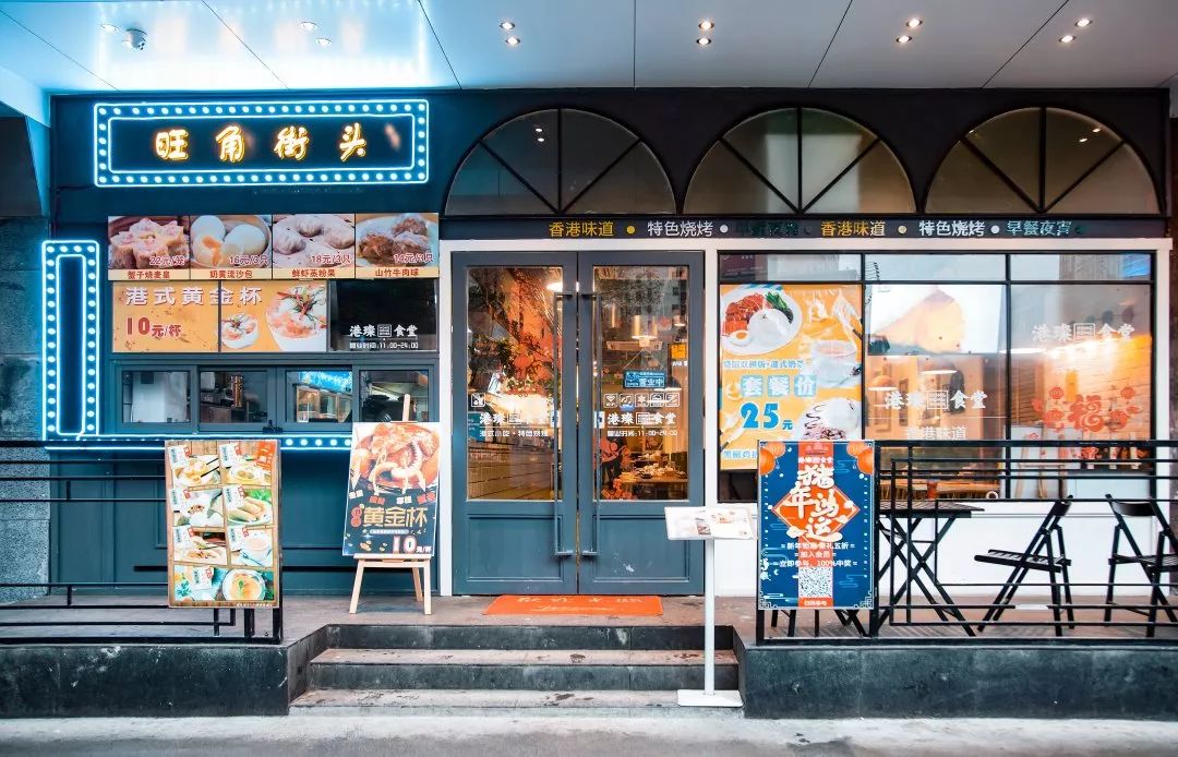如果去不成香港那就在南京吃这家港式餐厅吧