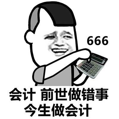 确认过表情包我们是同一专业的人