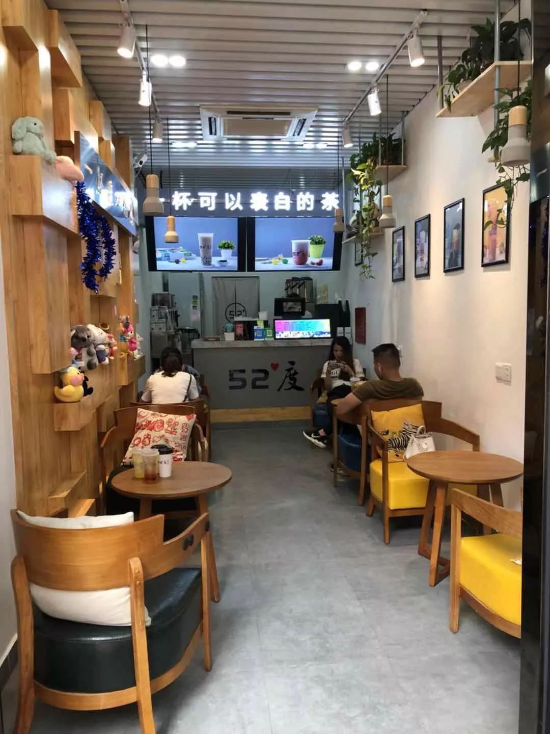 尽管奶茶店面积小却很温馨浪漫