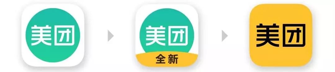 美团黄了！