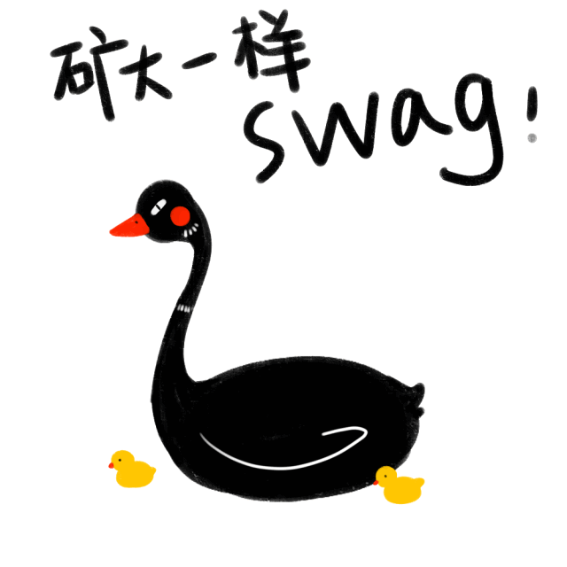 前方一大波矿大表情包来袭!