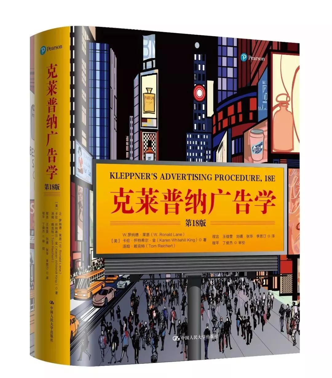 400个经典案例热销94年全球18个版本广告人必看的广告圣经