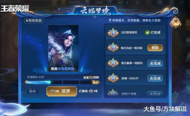 无限升级系统免费 b911f797aced4e1aba15a8ab805f380f.jpeg