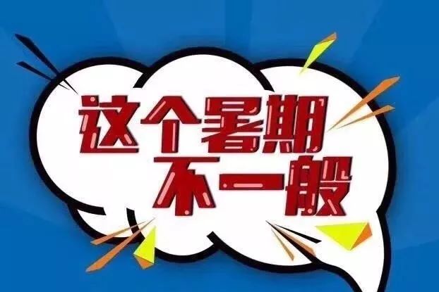 学生证 赠送泳帽和游泳整理箱 加200元,即可办理暑期健身游泳暑假卡