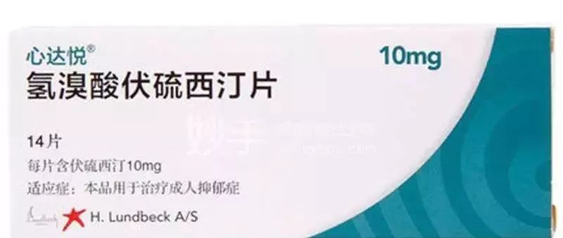 抗抑郁药有明显的口干,便秘等不良反应,近年来国外推出了氟西汀