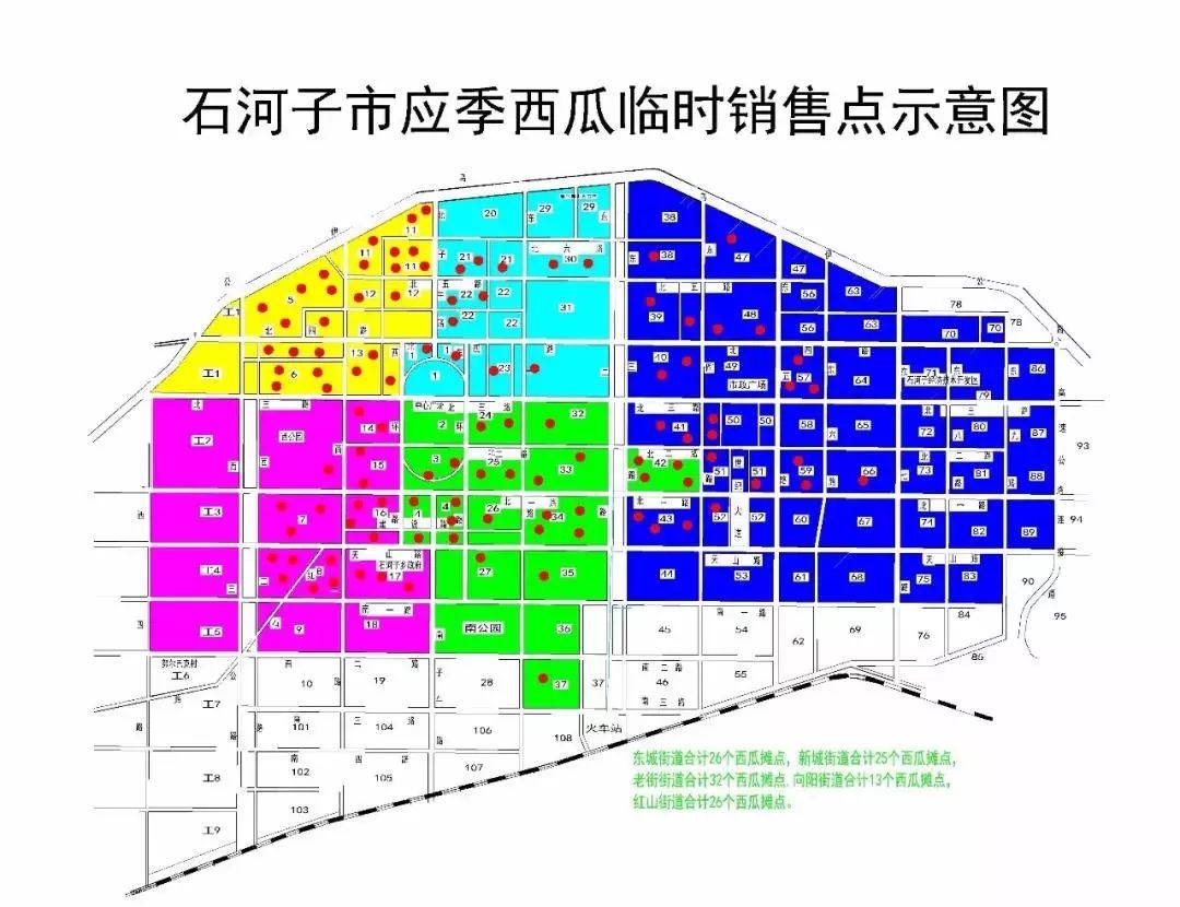 石河子的西瓜地图设得好