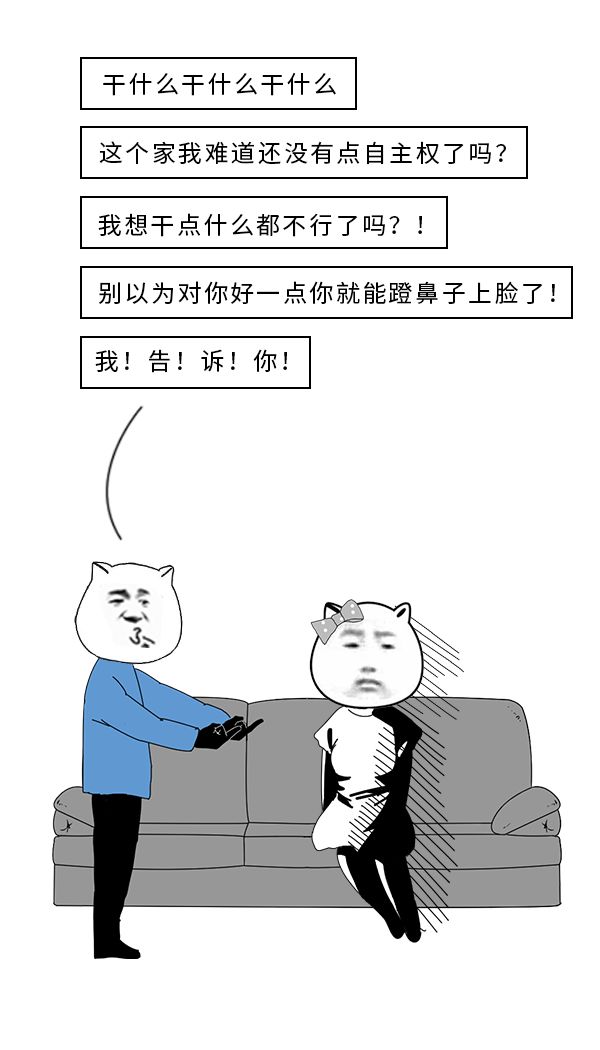 谁可以看和谁不可以看的区别 bb078a7039a641f4bb7a591f4852f1cd.jpeg