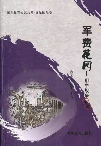 中日战争小说排行榜_8.1到了,推荐5本抗日战争题材小说,望大家保持警醒