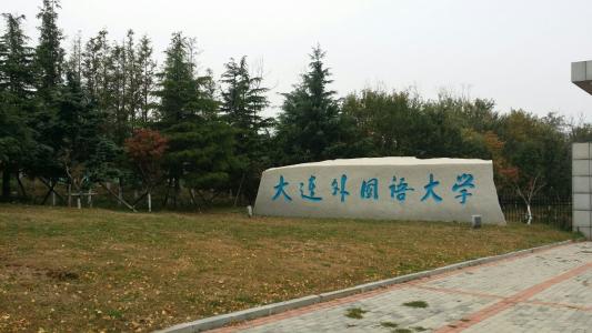 陕西公办二本排名_2019-2020陕西二本大学排名及分数线(文科)