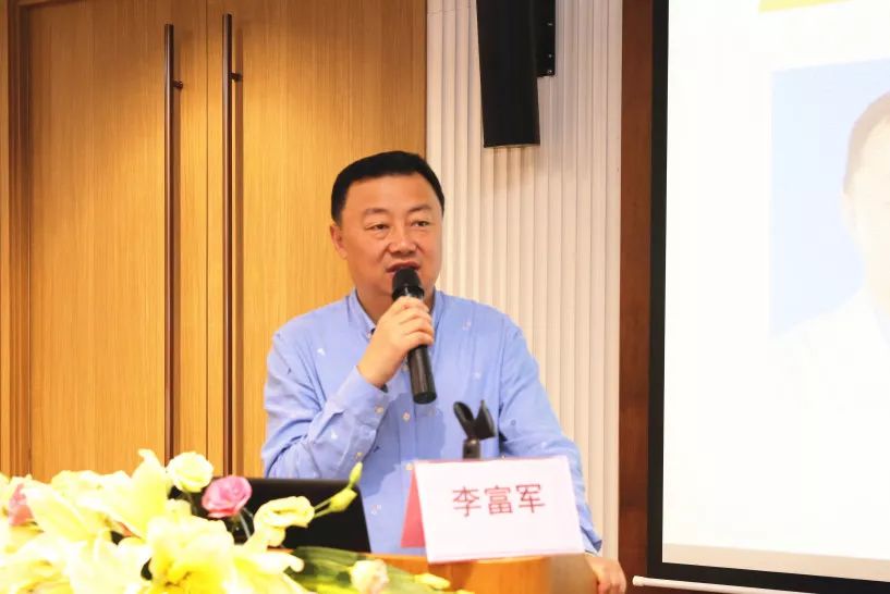 海南省肿瘤医院常务副院长李富军致辞海南省肿瘤防治协会会长、海南省肿