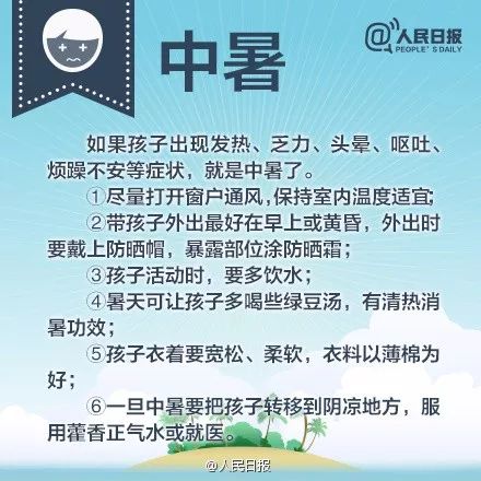 什么时候放假暑假2025年中小学 bf5a7f9541b24eac9feaa19170424e90.jpeg