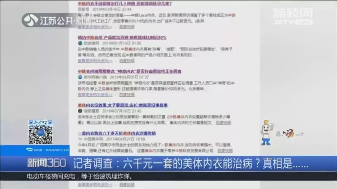 无磁内衣检测报告_低烟无卤网线检测报告