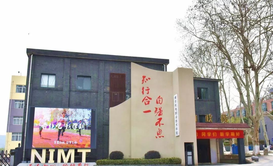 总投资8.9亿元，高淳明年将拥有第一所大学!