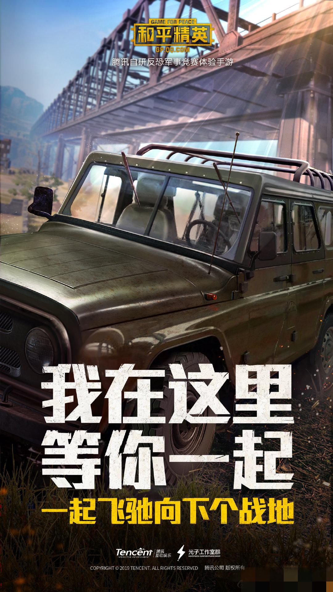 和平精英:这件道具别轻易丢弃,来到决赛圈可助你轻松吃鸡!