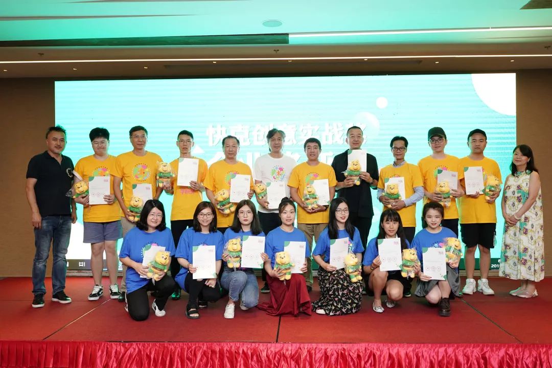 山东工艺美术学院吕祖通,江西科技学院郭渝晟,江西科技学院陈建苗