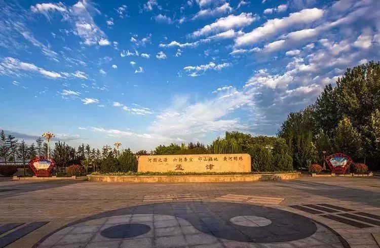 孟津又在全省出名了!孟津人身价要暴涨!