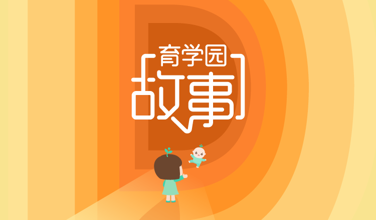                    孩子走不稳、总摔跤，多吃维生素D就能好？