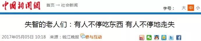                     “妈妈，如果有一天你忘记了我”
