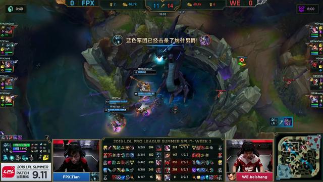 LOL-LPLLwxŮFPX 2-0սʤWEʤ