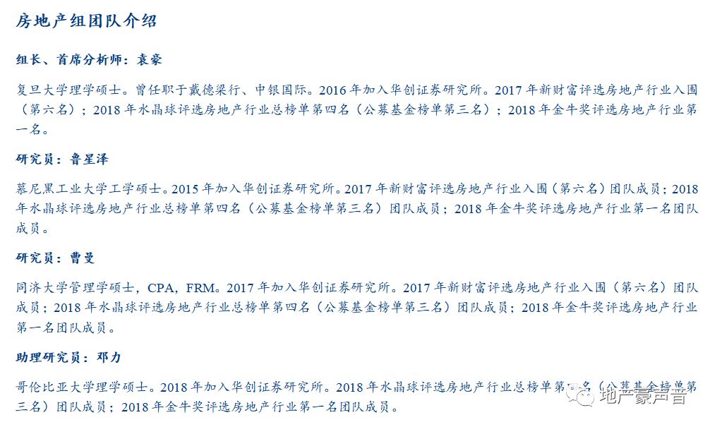 房地产的gdp有意义吗_有意义的图片(3)