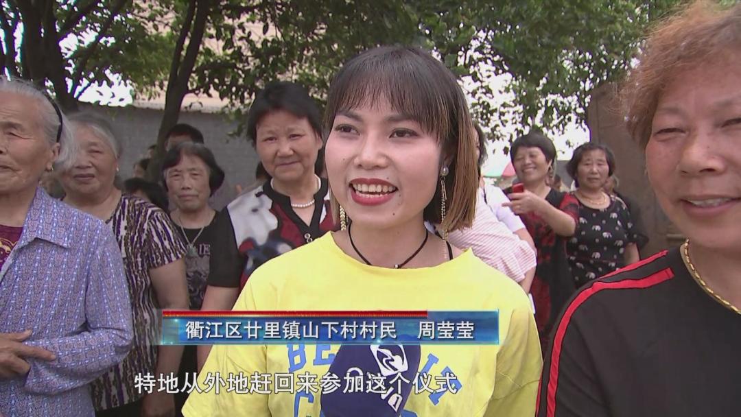 党建治理大花园我们在行动衢江区廿里镇拆建并举02全力推进美丽乡村