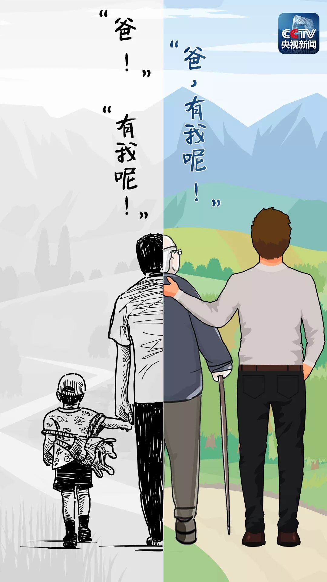 父亲节送什么礼物给爸 e7ee59628dba44569987b585b5a18b9f.jpeg