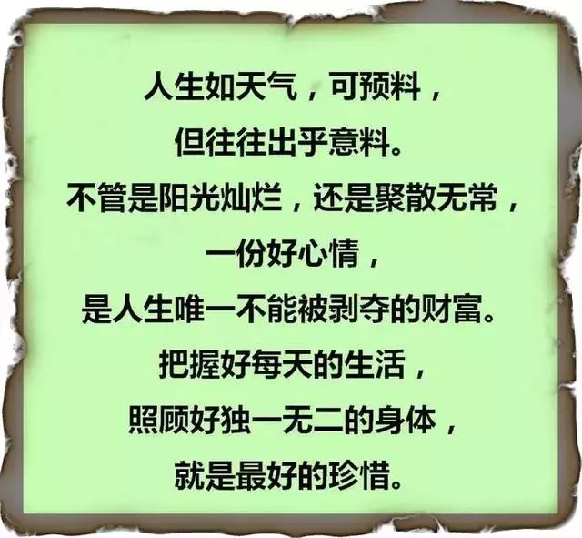 很多的坎坷和无奈,经历不完的酸甜苦辣.
