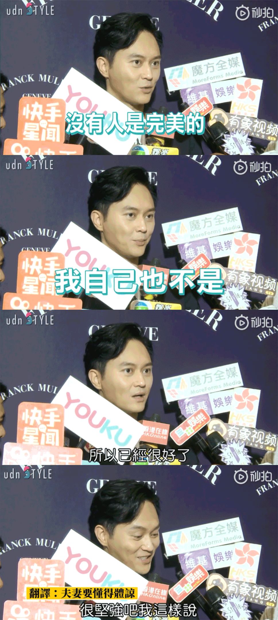                     【冷兔趣闻】坚强男孩张智霖