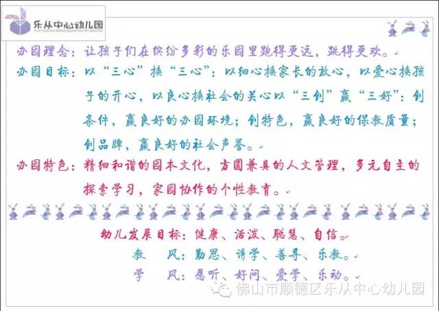 幼儿园军事律动简谱_幼儿园律动简谱(3)