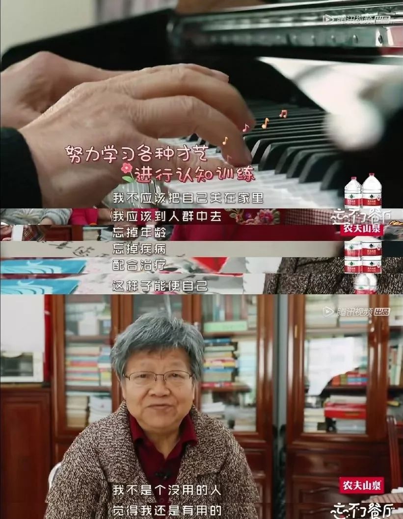                     “妈妈，如果有一天你忘记了我”