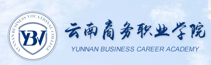 独立|云南省所有中高职学校