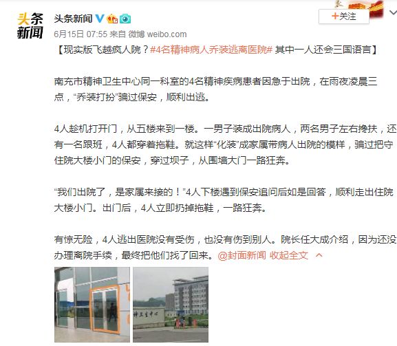 6月16日丨广东新鲜事:后天起,广州地铁这几个