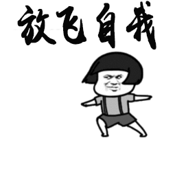 新人报道|吃货帮逗比二货肉拜见!