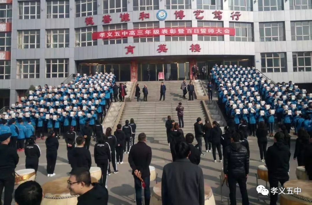 2019年3月5日下午,洪洞县观摩团在马瑞芹校长的陪同下观摩学习了我校"