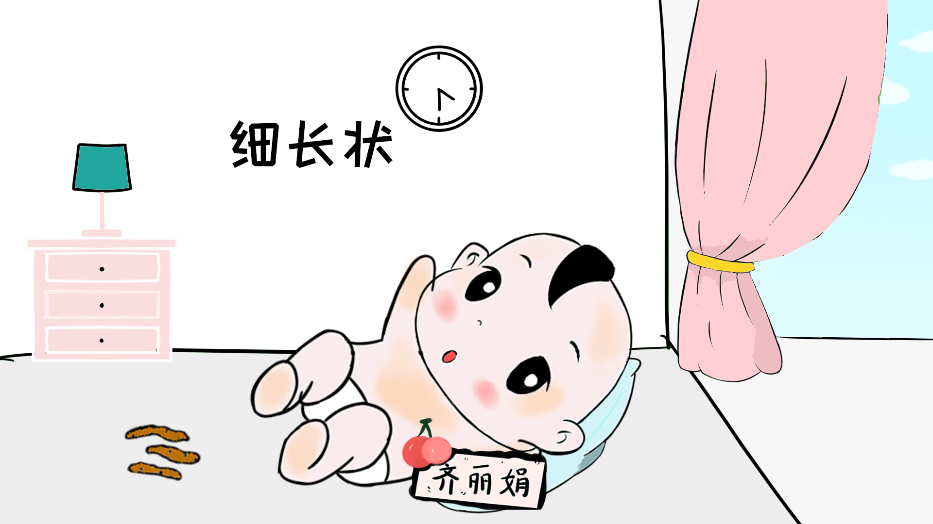                     原创            教你看宝宝大便的五种颜色和性状，率先升当高级宝妈！
