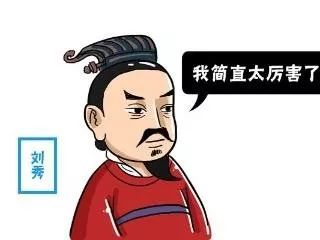 第25集汉光武帝刘秀猪猪小学的历史课原创