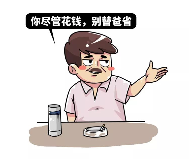 能令爸爸伤心的事 还有另外一种可能 读书的时候,女儿交男朋友 爸爸哭