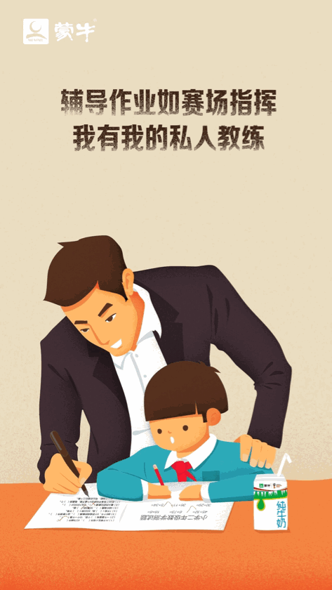 他从人生某个重要节点开始进入赛场,比赛时间随机,赛场位置不定,更牛