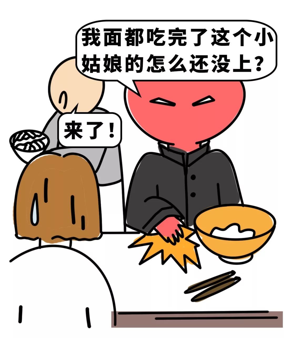 004ba3c7b97d4d5191ccb675a4264947.jpeg