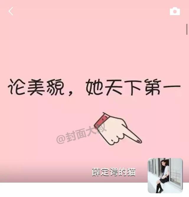 抖音必火的十张朋友圈图片