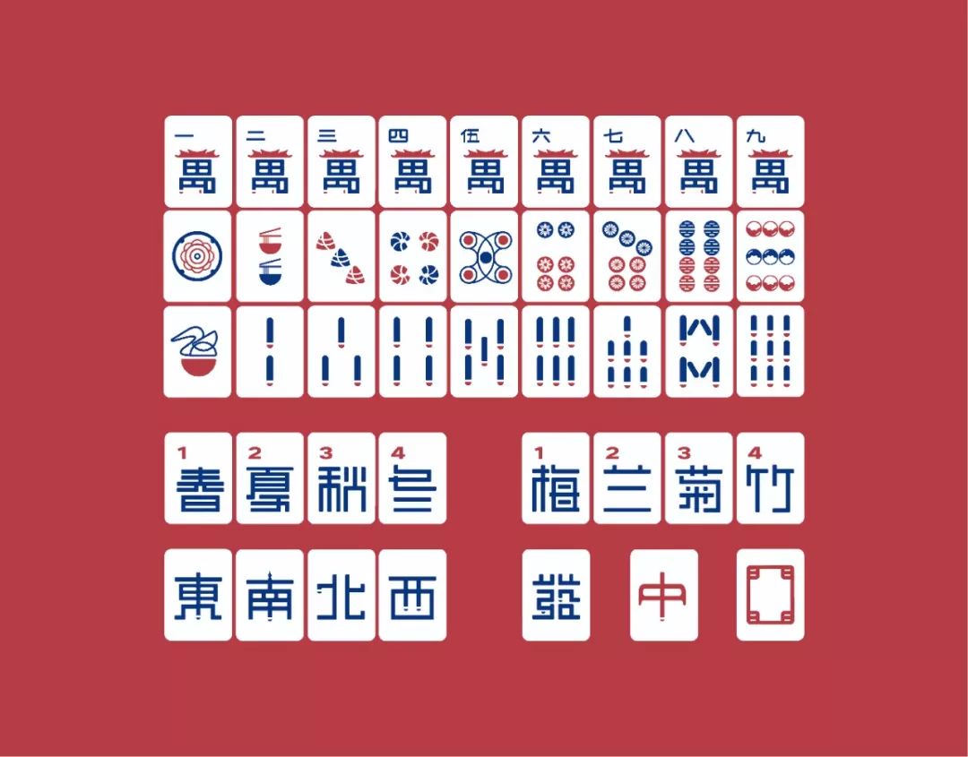 厦门麻将文化形象推广与设计