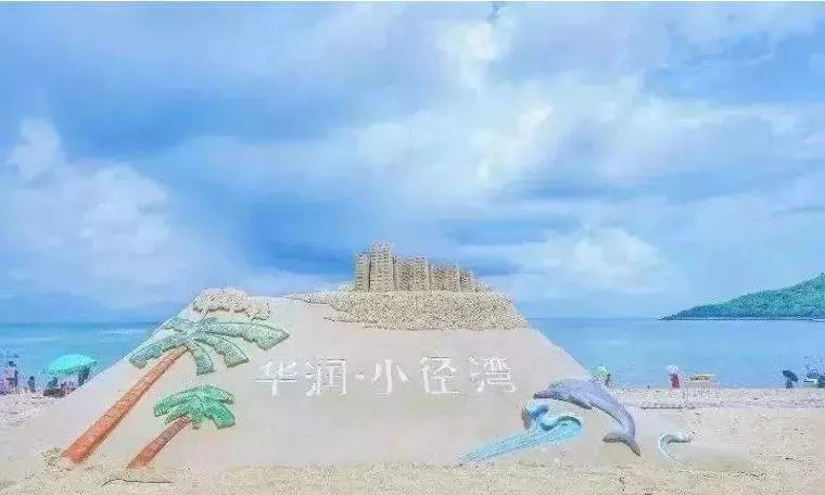 【铂金湾稀缺私家】独享1800米别墅沙滩别墅~惠州小径龙腾设计院世纪小径图片